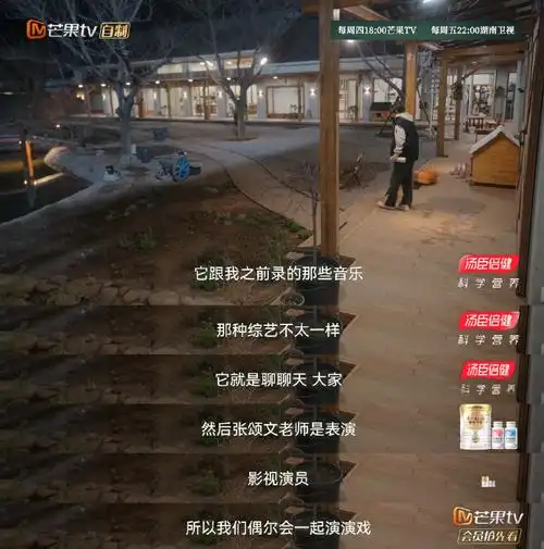 马嘉祺说灿烂的花园救了我##马嘉祺和爸爸打电话分享花园生活