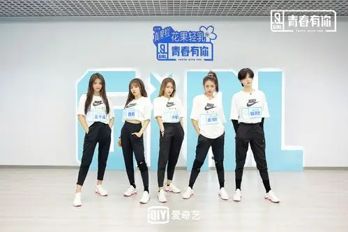 《青春有你2》小组对决 喻言金子涵选队人气高