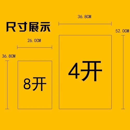 包邮山牌素描纸水粉纸水彩纸铅画纸速写纸8开8k 4开4k全开