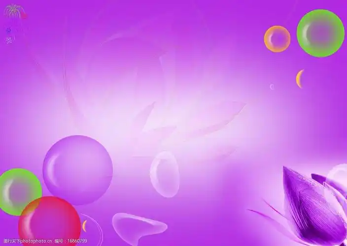 背景模板相片模板紫色背景图片
