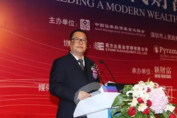 陈应春:深圳打造全国财富管理中心