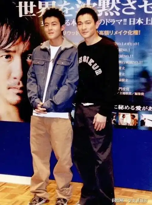 2003年9月梁朝伟刘德华陈慧琳陈冠希在日本宣传无间道