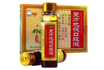 复方地茯口服液