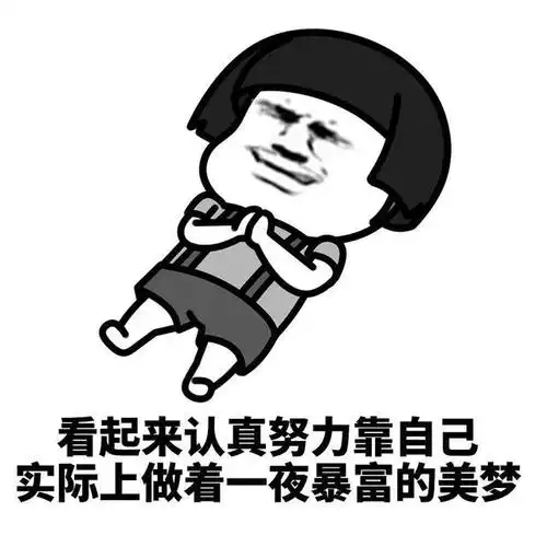 蘑菇头表情包:有些人实际上不胖,但是却每餐可以吃三大碗饭