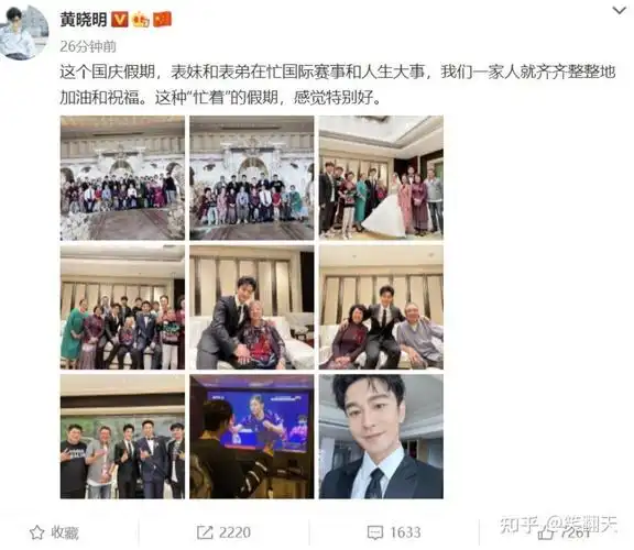 黄晓明回老家参加表弟婚礼仍称baby为大嫂声称对方已送祝福