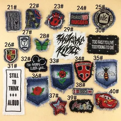 牛仔裤布贴补丁贴膝盖修补洞贴裤子衣服装饰贴布diy刺绣补丁贴花