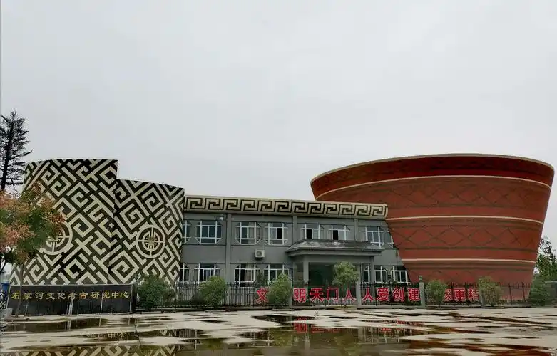 石家河遗址公园