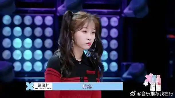 虞书欣舞台尽显话唠属性,把蔡徐坤都给说晕了,笑到飙泪丨青你