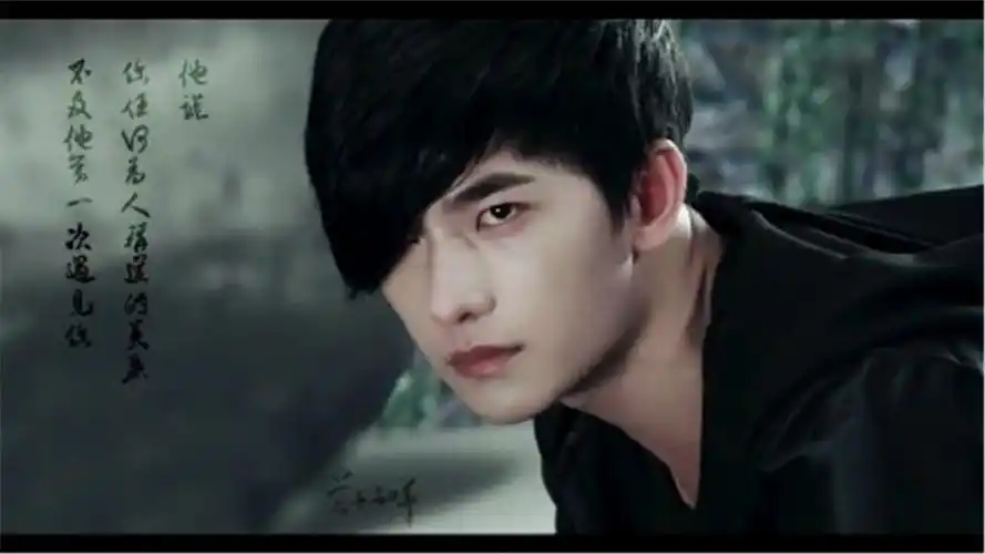 盗墓笔记张起灵杨洋南山南歌词配图电脑壁纸下载2