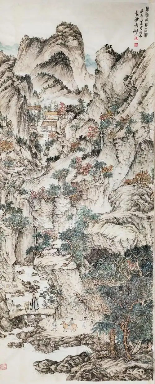 仿古葛稚川移居图139*58cm