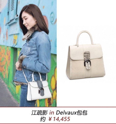 明星同款 ∣? 江疏影好任性,一只包包撑起米兰街头show!