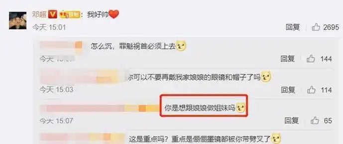 原创孙俪自爆邓超戴女士墨镜和帽子感慨还好穿不了我的鞋邓超我好帅