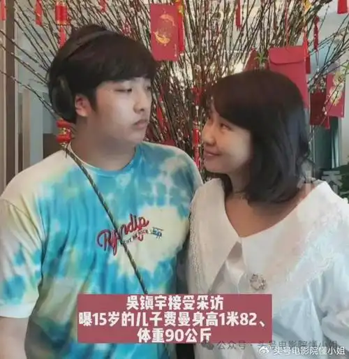吴镇宇15岁儿子费曼变182壮汉!被嘲像乔杉,他才是最真实星二代