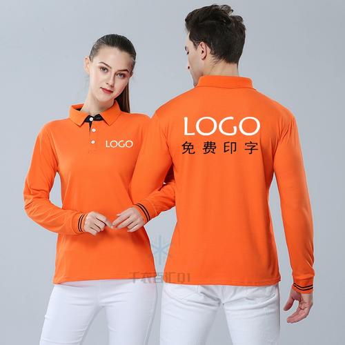 工作服定制t恤翻领polo衫纯棉翻领长袖定做团队服广告衫印字刺绣