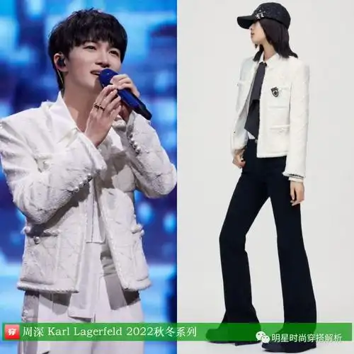 无惧女装的时尚潮人小个子歌手周深的穿搭造型大盘点