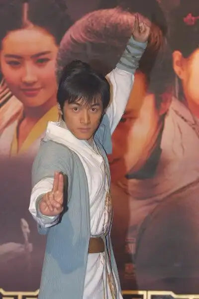 仙剑奇侠传胡歌 饰 李逍遥