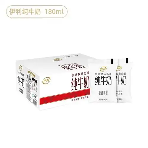 【冬奥冰墩墩运动包装】伊利纯牛奶透明袋装新鲜短保全脂牛奶整箱