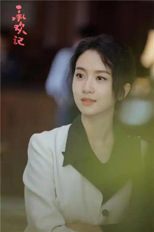 电视剧承欢记今日开播许龄月饰演新时代独立女性