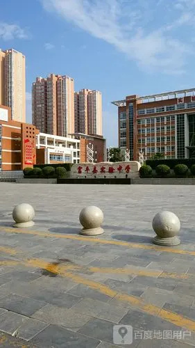 富平县实验中学-北门