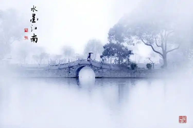 穿竹石栏    临河水阁   小桥流水   烟雨江南