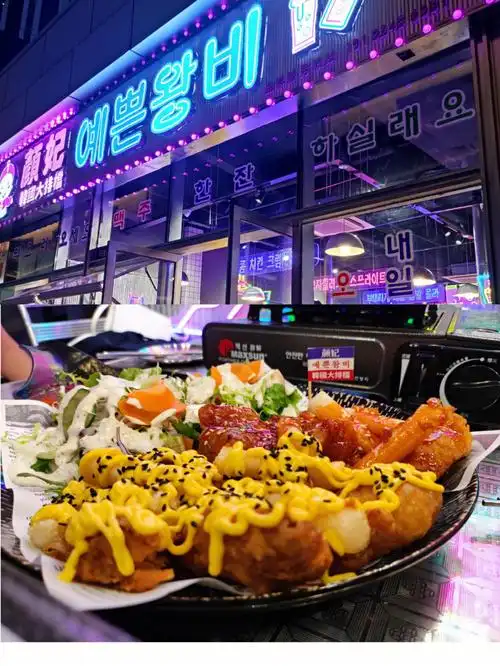 泸州探店颜妃韩料大排档