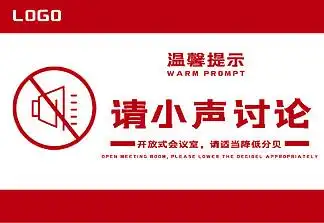 【小声,】图片免费下载_小声,素材_小声,模板-千图网