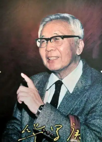 数学大师华罗庚——民族实验小学教育集团百什户校区数学名人故事分享