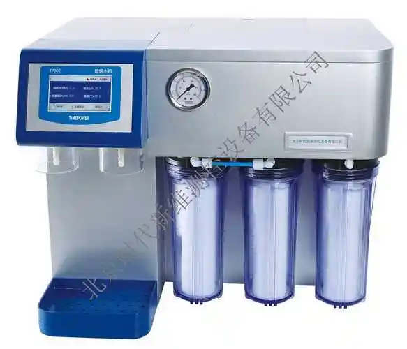 实验室超纯水机工业超纯水机