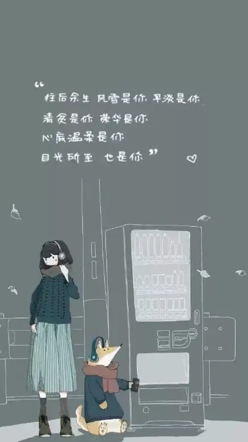 文字背景〔竖屏