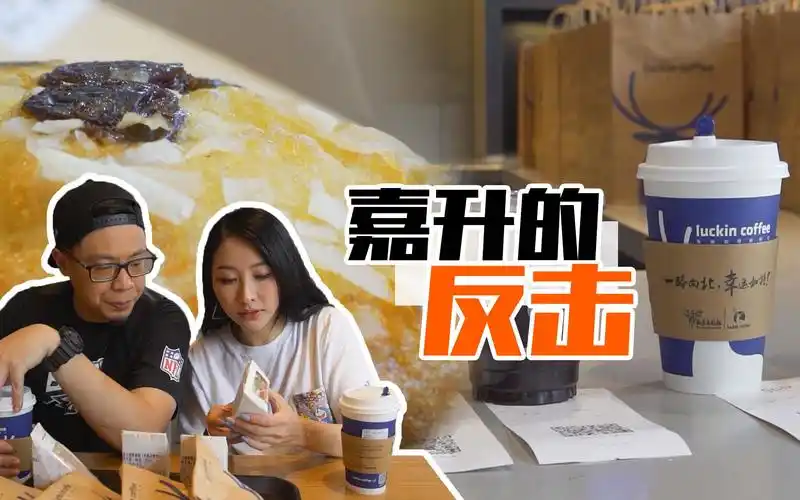 【品城记】广州|蓝鳍金枪鱼是吃不起了,嘉升说要靠轻食和咖啡俘获维维