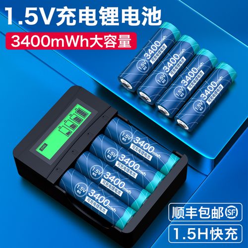 德力普锂电池_价格_包邮_多少钱_优惠信息_就是多购物网