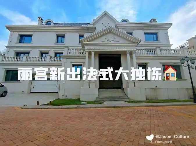 笔记灵感99hello恒大丽宫,新出2500平米稀缺杜松北入户南花园[满月