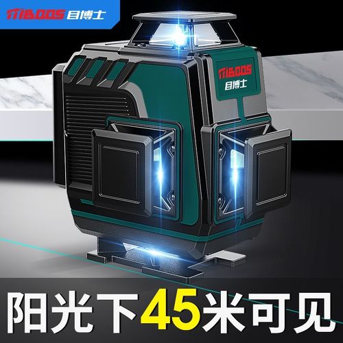 水平仪绿光12线室外强光高精度红外线电子激光全自动调平瓦工专用