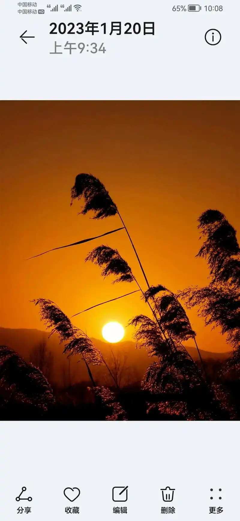 夕阳西下落日余晖 #老照片里的旧时光 - 抖音