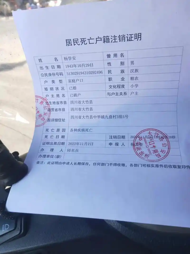 父母得恩情一辈子还不完,母亲走了十二年,父亲走了一个月!在也 - 抖音