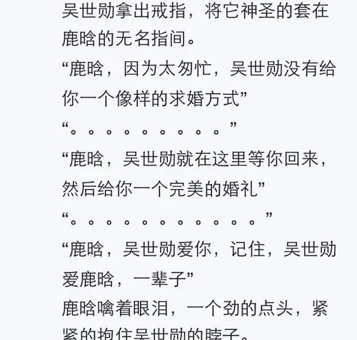 【exo】勋鹿文,非原创