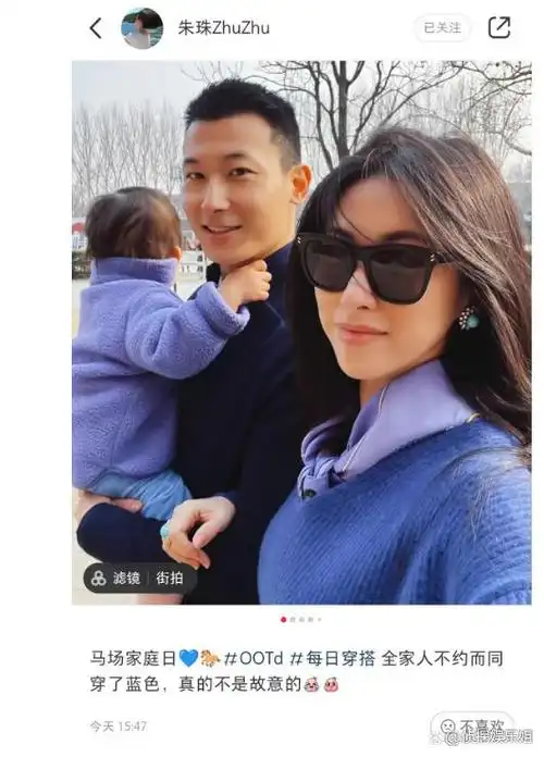 2月26日下午,演员朱珠在个人社交平台分享了一组和老公王昀佳带女儿王