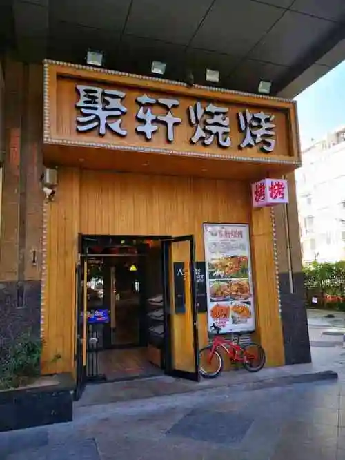 家门口的烤串店经常来吃,今天尝了他家新上的羊蝎子和高压锅生蚝,羊