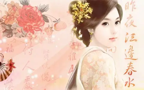 【签5】「回眸一笑百媚生」古风签作业