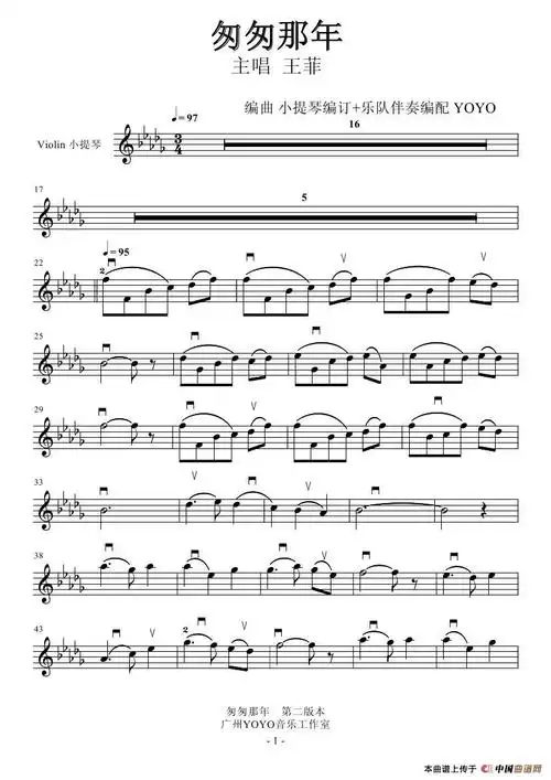 匆匆那年小提琴曲谱_其他乐谱_歌词曲谱