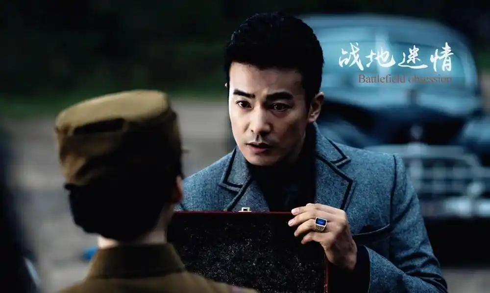 于波《战地迷情》收视破1.5,草台班子既视感,能登上央视很幸运