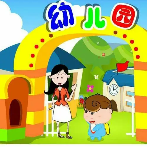 小太阳幼儿园中班可爱的宝贝们