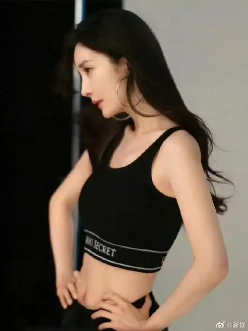 杨幂 腹肌##新娱