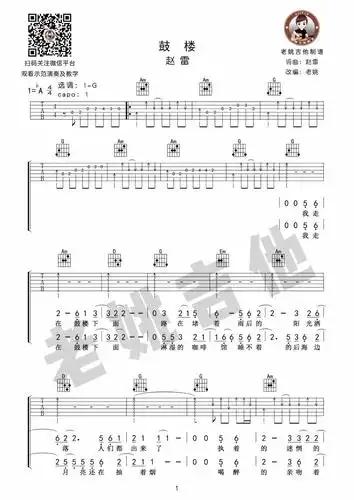 尤克里里单板吉他入门吉他推荐看谱必备最易上手调音器背带变调夹吉他