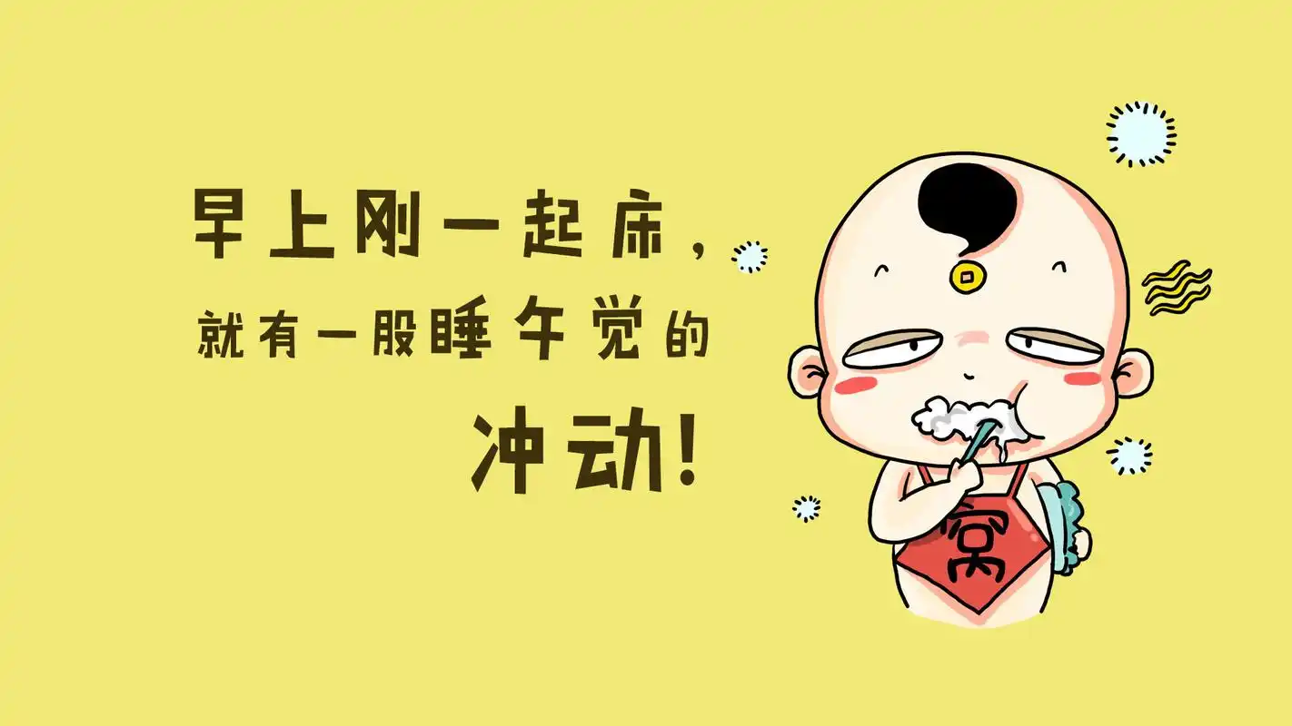 创意文字可爱卡通高清宽屏壁纸