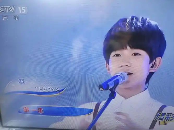 cctv音乐频道永远爱tfboys
