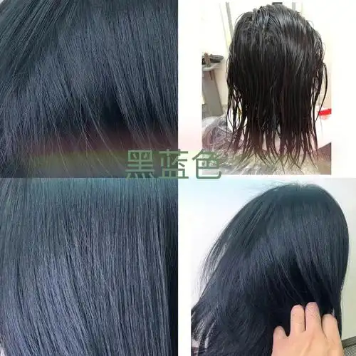 黑蓝色头发不用漂色的健康染发