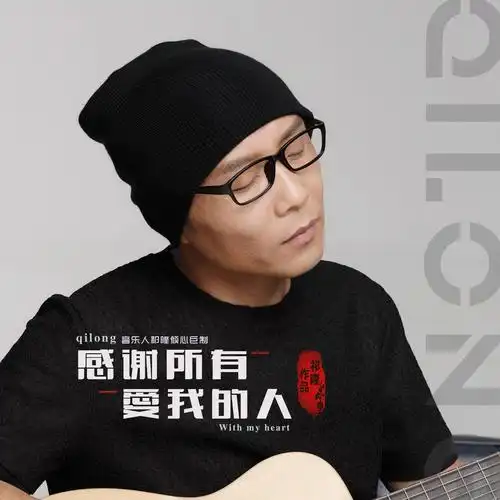 祁隆:《感谢所有爱我的人》【最新伤感】