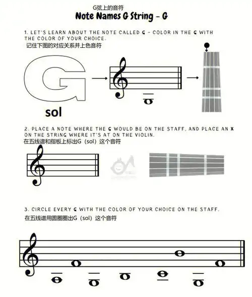 小提琴专门乐理练习册一套教材搞定乐理