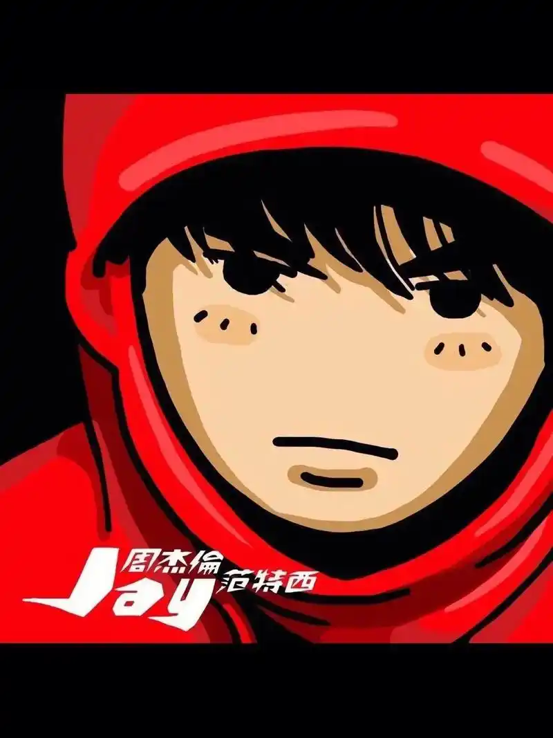 可爱的杰伦漫画.#周杰伦音乐 #从漫画里走出来的男孩 #周杰 - 抖音